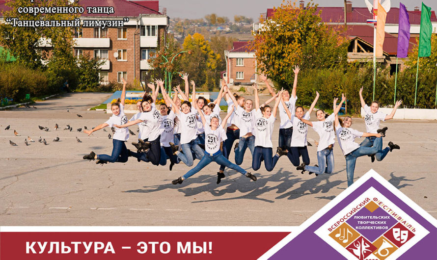 #поддержитворчество #культураЭтоМы