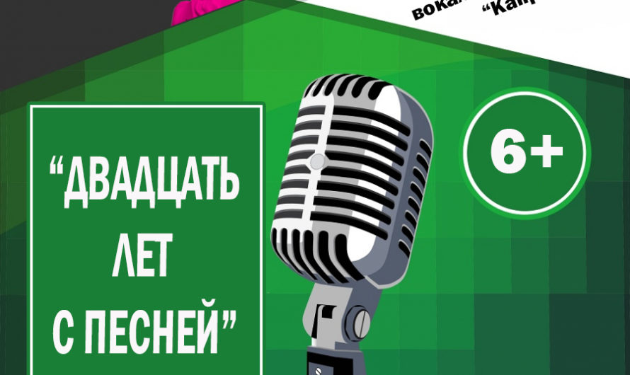Афиша Каприз