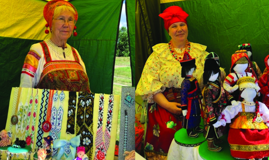 Праздник дружбы