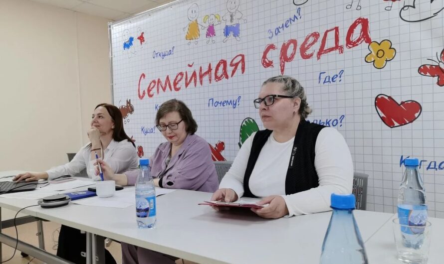В Иркутске прошел первый региональный форум «ПроСемью»