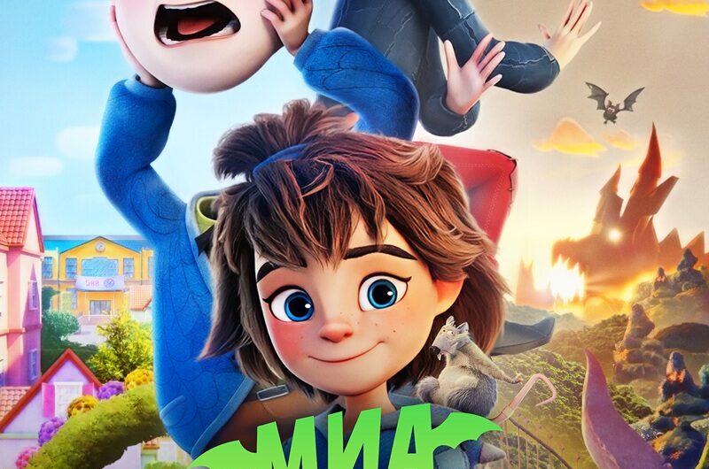 Миа и монстры