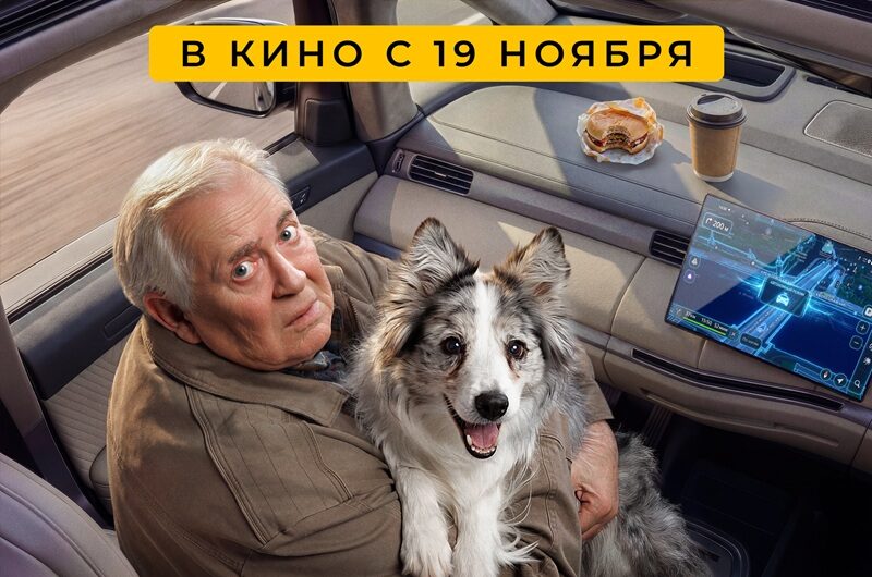Дедмобиль