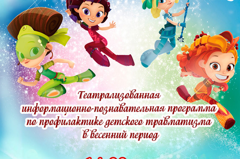 Осторожно, тонкий лед